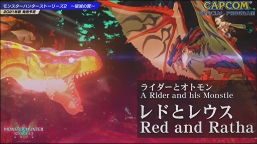 ���������꡼ No.039�Υ���ͥ������ / ��TGS 2020��CAPCOM ���ڥ����ץ��������ݡ��ȡ��֥Х����ϥ����ɡ�������å��פ�PS4/Xbox One�ǤκƸ��򸦵���