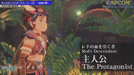 ���������꡼ No.040�Υ���ͥ������ / ��TGS 2020��CAPCOM ���ڥ����ץ��������ݡ��ȡ��֥Х����ϥ����ɡ�������å��פ�PS4/Xbox One�ǤκƸ��򸦵���