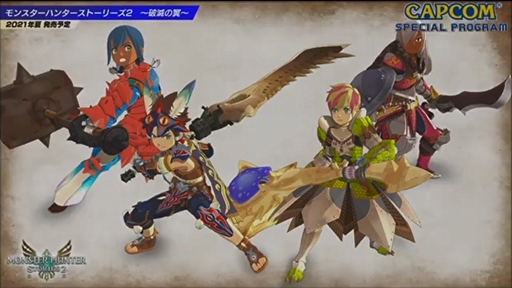 ���������꡼ No.043�Υ���ͥ������ / ��TGS 2020��CAPCOM ���ڥ����ץ��������ݡ��ȡ��֥Х����ϥ����ɡ�������å��פ�PS4/Xbox One�ǤκƸ��򸦵���