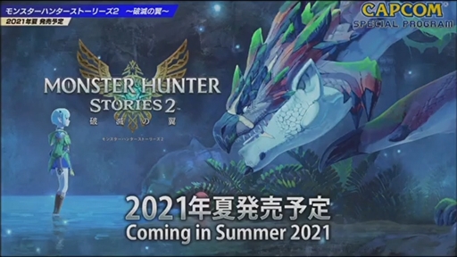 ���������꡼ No.045�Υ���ͥ������ / ��TGS 2020��CAPCOM ���ڥ����ץ��������ݡ��ȡ��֥Х����ϥ����ɡ�������å��פ�PS4/Xbox One�ǤκƸ��򸦵���