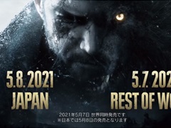 バイオハザード ヴィレッジ の発売日が21年5月8日に決定 Ps4とxbox One版の発売も