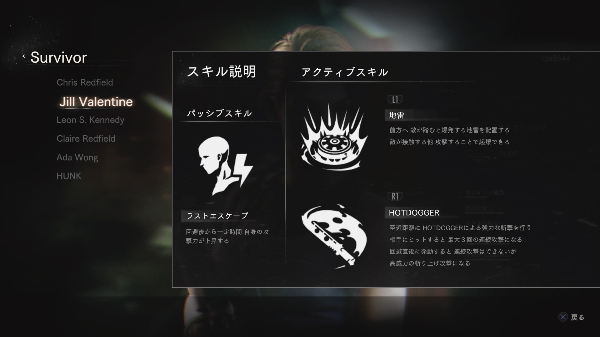 画像集 012 バイオハザード Re バース クローズドbテストレポート バイオハザードシリーズの歴代キャラクターとb O W が入り乱れて大乱闘