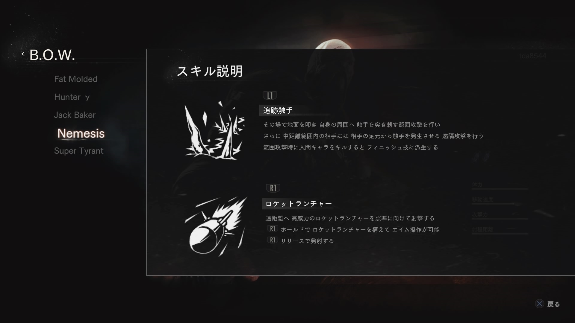 画像集 026 バイオハザード Re バース クローズドbテストレポート バイオハザードシリーズの歴代