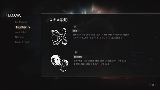 ꡼ No.022 | ֥ХϥɡRE:Сץɦ¥ƥȥݡȡХϥɥ꡼奭饯B.O.W.Ʈ