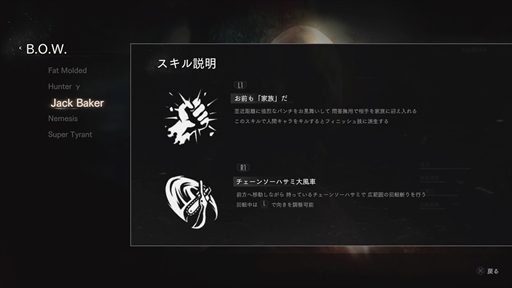 ꡼ No.024 | ֥ХϥɡRE:Сץɦ¥ƥȥݡȡХϥɥ꡼奭饯B.O.W.Ʈ