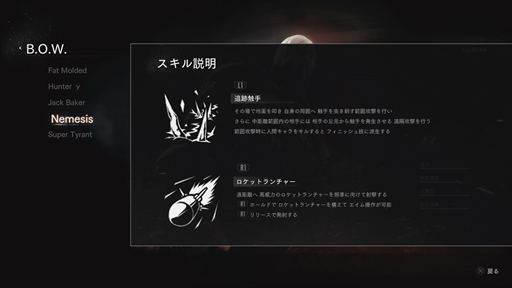 ꡼ No.026 | ֥ХϥɡRE:Сץɦ¥ƥȥݡȡХϥɥ꡼奭饯B.O.W.Ʈ