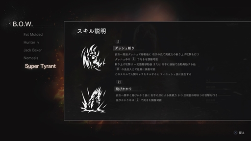 ꡼ No.028 | ֥ХϥɡRE:Сץɦ¥ƥȥݡȡХϥɥ꡼奭饯B.O.W.Ʈ