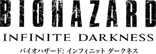画像ギャラリー No.002のサムネイル画像 / CGアニメ「バイオハザード:インフィニット ダークネス」のプライズアイテムがアーケードに登場