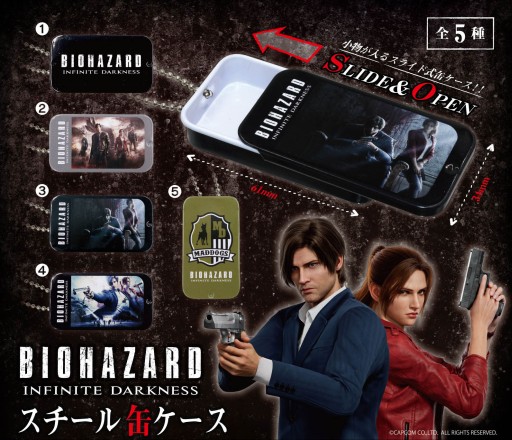 画像ギャラリー No.004のサムネイル画像 / CGアニメ「バイオハザード:インフィニット ダークネス」のプライズアイテムがアーケードに登場