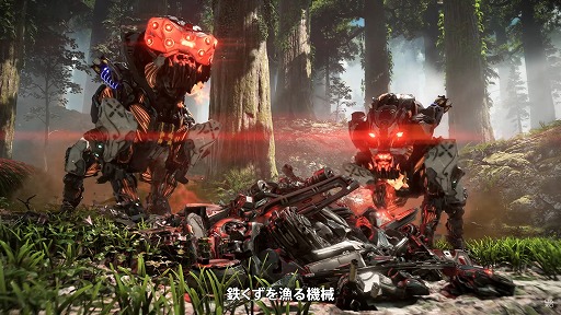 ꡼ No.003 | Horizon Forbidden Westפκǿȵáɤˡؤ줷˽и롤¿̤ʵäλѤå