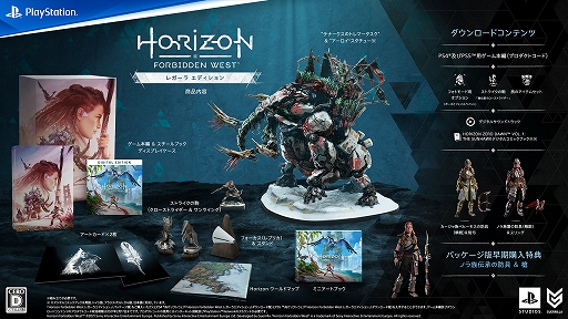 画像ギャラリー No.018のサムネイル画像 / 「Horizon Forbidden West」,ストーリーに焦点を当てた最新トレイラーが公開に。新たに公開されたシーンも収録