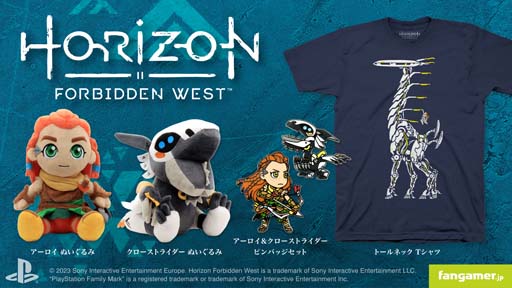 「Horizon Forbidden West」とコラボした「トールネックTシャツ」など，最新グッズ4点がFangamer Japanに登場