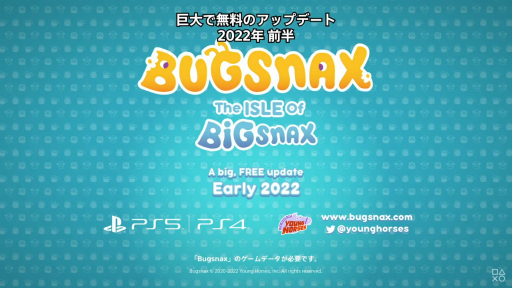 画像ギャラリー No.004のサムネイル画像 / 「Bugsnax」の無料大型アップデート“The Isle of BIGsnax”が2022年前半に配信決定