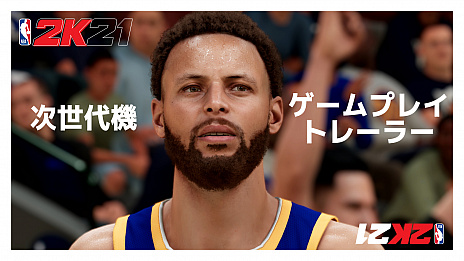 ꡼ No.001Υͥ / NBA 2K21סPS5ǤXbox Series XǤȯȯɽꥢʥեåǧǤǿȥ쥤顼
