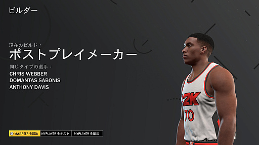 ���������꡼ No.002�Υ���ͥ������ / �����嵡�ǡ�NBA 2K21�ץ���ץ�å����PS4/Xbox One�Ǥ���ɤΤ褦�ʿʲ���뤲���Τ�