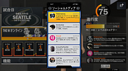 ���������꡼ No.006�Υ���ͥ������ / �����嵡�ǡ�NBA 2K21�ץ���ץ�å����PS4/Xbox One�Ǥ���ɤΤ褦�ʿʲ���뤲���Τ�