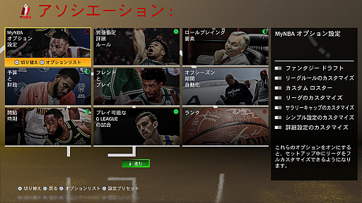 ���������꡼ No.008�Υ���ͥ������ / �����嵡�ǡ�NBA 2K21�ץ���ץ�å����PS4/Xbox One�Ǥ���ɤΤ褦�ʿʲ���뤲���Τ�