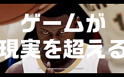 画像集#001のサムネイル/「NBA 2K21」の日本オリジナルトレイラーが公開。ラッパーの上鈴木兄弟とコラボ