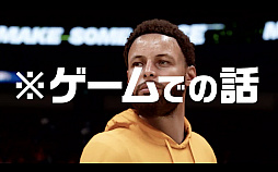 ���������꡼ No.004�Υ���ͥ������ / ��NBA 2K21�פ����ܥ��ꥸ�ʥ�ȥ쥤�顼����������åѡ��ξ����ڷ���ȥ����