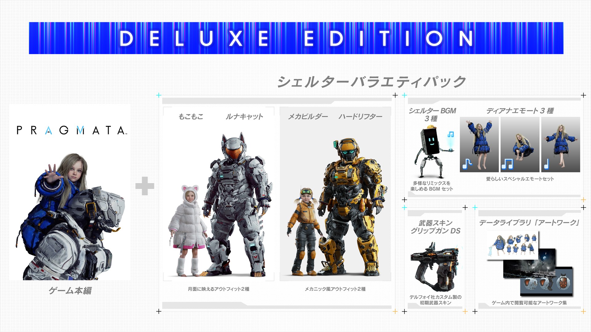 ꡼ No.017 | ֥ץ饰ޥפ2026ǯ424ȯ䡣Nintendo Switch 2ǤΥ꡼