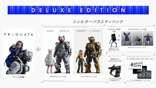 ꡼ No.017 | ֥ץ饰ޥפ2026ǯ424ȯ䡣Nintendo Switch 2ǤΥ꡼