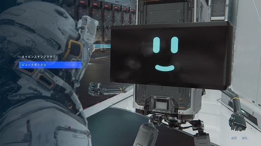 画像ギャラリー No.012のサムネイル画像 / 「プラグマタ」PC/PS5/Xbox版の発売日を4月17日に前倒し。拠点となる「シェルター」の様子を収録した最新トレイラーを公開