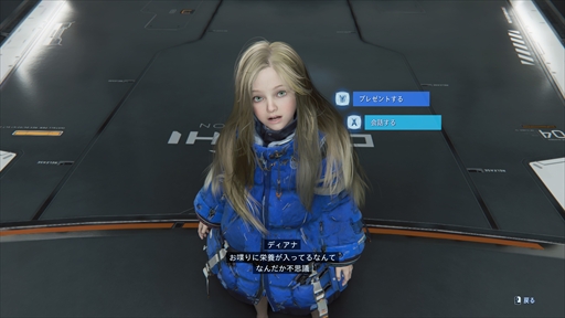 画像ギャラリー No.009のサムネイル画像 / ［プレイレポ］「プラグマタ」は王道ともいえるSFアクションアドベンチャー。銃撃戦とパズルを組み合わせた独特な戦闘や，少女アンドロイドとのエモーショナルな触れ合いを楽しめる