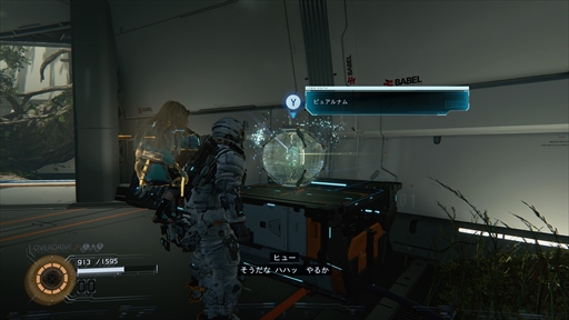 画像ギャラリー No.012のサムネイル画像 / ［プレイレポ］「プラグマタ」は王道ともいえるSFアクションアドベンチャー。銃撃戦とパズルを組み合わせた独特な戦闘や，少女アンドロイドとのエモーショナルな触れ合いを楽しめる