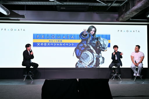 画像ギャラリー No.001のサムネイル画像 / 「プラグマタ」の大ヒットを記念した「父の日スペシャルイベント」をレポート。開発秘話やボイス収録時のエピソードなど,盛りだくさんの内容に