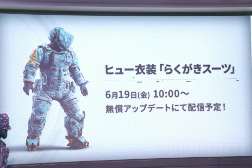 画像ギャラリー No.014のサムネイル画像 / 「プラグマタ」の大ヒットを記念した「父の日スペシャルイベント」をレポート。開発秘話やボイス収録時のエピソードなど,盛りだくさんの内容に