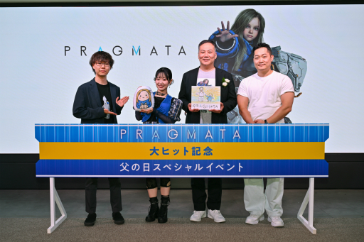 画像ギャラリー No.023のサムネイル画像 / 「プラグマタ」の大ヒットを記念した「父の日スペシャルイベント」をレポート。開発秘話やボイス収録時のエピソードなど,盛りだくさんの内容に
