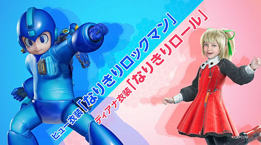 画像ギャラリー No.004のサムネイル画像 / 「プラグマタ」，無料DLC「ロックマンパック」を9月17日から配信。ロックマンとロールになりきれる