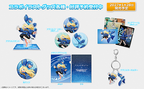 画像ギャラリー No.018のサムネイル画像 / 「プラグマタ」，無料DLC「ロックマンパック」を9月17日から配信。ロックマンとロールになりきれる