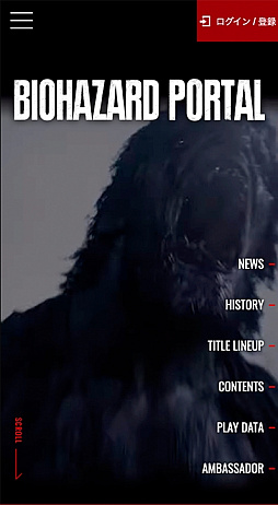 ꡼ No.004Υͥ / ֥ХϥɡפΥ֥ɥȡBIOHAZARD PORTALפץ󡣴¸Webӥ礷Ȥ