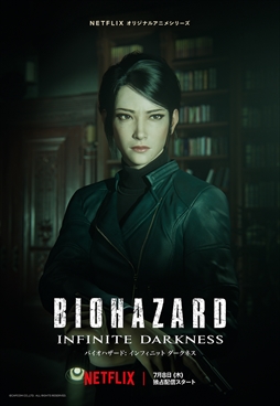 画像ギャラリー No.005のサムネイル画像 / 3DCGアニメ「バイオハザード:インフィニット ダークネス」の主要人物が描かれたスペシャルキャラクターアートが公開