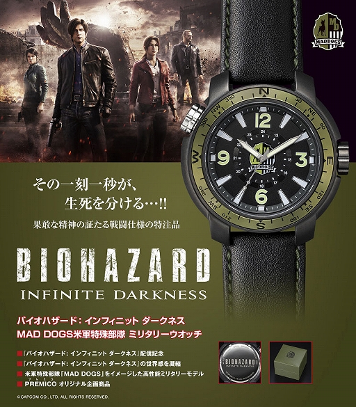 ���������꡼ No.004�Υ���ͥ������ / Netflix���˥�֥Х����ϥ����ɡ�����ե��˥å� �������ͥ��פΥ���ȥ�ȥߥ꥿�꡼�����å����о�