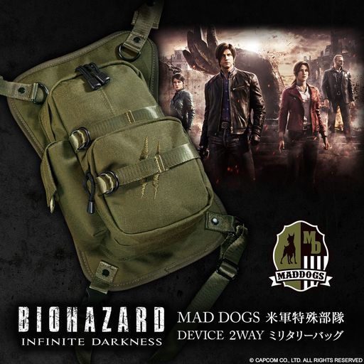 画像ギャラリー No.002のサムネイル画像 / 「バイオハザード:インフィニット ダークネス」の新たなグッズが順次発売