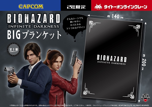 ���������꡼ No.002�Υ���ͥ������ / Netflix���˥�֥Х����ϥ����ɡ�����ե��˥å� �������ͥ��פο����ʥץ饤�����о�