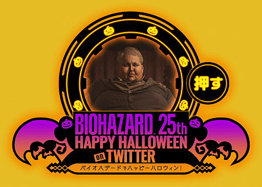 画像ギャラリー No.011のサムネイル画像 / 「バイオハザード ヴィレッジ」,全対応機種で体験版の再配信がスタート。SteamとMicrosoft Storeでは,期間限定のセールを実施中