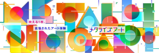 画像ギャラリー No.005のサムネイル画像 / ドラマ「バイオハザード:インフィニット ダークネス」,アート作品の先行販売を開始