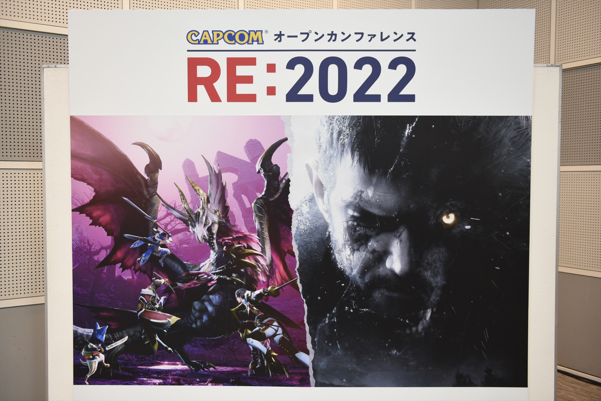 カプコンのゲームづくりを実際に体験しながら学ぶ。「CAPCOM