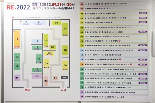 ꡼ No.003 | ץΥŤºݤθʤؤ֡CAPCOM ץ󥫥ե RE:2022ץݡ