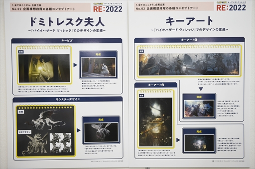 ꡼ No.006 | ץΥŤºݤθʤؤ֡CAPCOM ץ󥫥ե RE:2022ץݡ