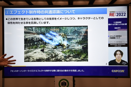 ꡼ No.022 | ץΥŤºݤθʤؤ֡CAPCOM ץ󥫥ե RE:2022ץݡ