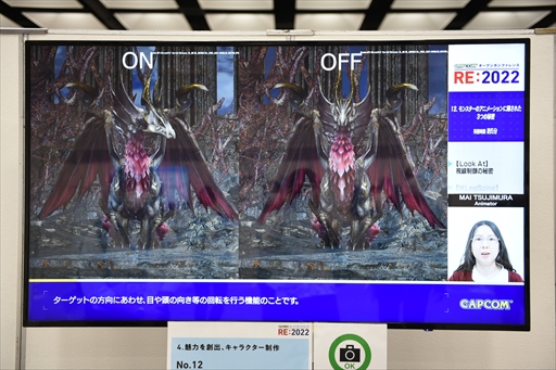 ꡼ No.027 | ץΥŤºݤθʤؤ֡CAPCOM ץ󥫥ե RE:2022ץݡ