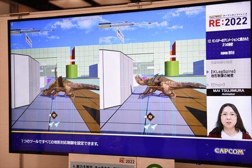 ꡼ No.028 | ץΥŤºݤθʤؤ֡CAPCOM ץ󥫥ե RE:2022ץݡ