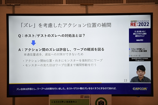 ꡼ No.034 | ץΥŤºݤθʤؤ֡CAPCOM ץ󥫥ե RE:2022ץݡ