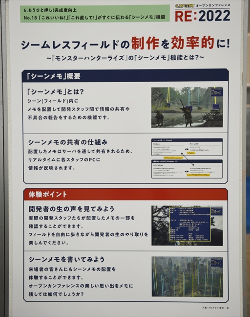 ꡼ No.042 | ץΥŤºݤθʤؤ֡CAPCOM ץ󥫥ե RE:2022ץݡ