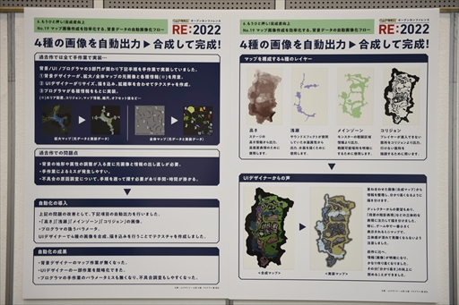 ꡼ No.043 | ץΥŤºݤθʤؤ֡CAPCOM ץ󥫥ե RE:2022ץݡ