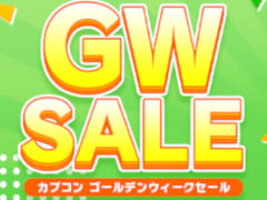 カプコンのGWセール,対象タイトルを更新。ニンテンドーeショップには「バイオハザード ヴィレッジ クラウド」などが登場